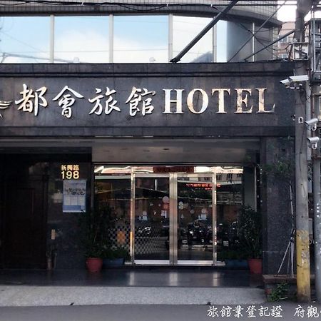 Chang Ti Metropolis Commercial Hotel Zhongli Luaran gambar